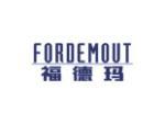 FORDEMOUT 福德玛