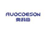 奥科尚 AUOCOESON