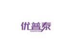 优普泰