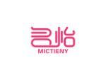 名怡 MICTIENY