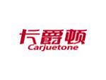 卡爵顿 CARJUETONE