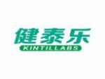 健泰乐  KINTILLABS