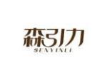 森引力