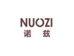 诺兹