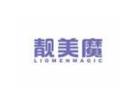 靓美魔 LIOMENMAGIC