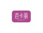 芭卡丽 BARKALEY