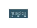 华颈康 HUANECKCON