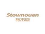 施诺恩  STOWNOUEN