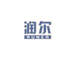 润尔