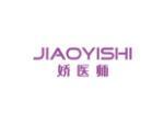 娇医师