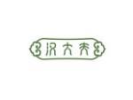 汉大夫