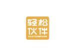 轻松伙伴 EASYCOMPAION