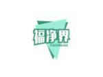 福净界