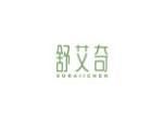 舒艾奇 SURAIICHER