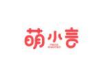 萌小言
