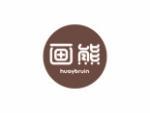 画熊  HUAYBRUIN