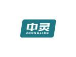 中灵