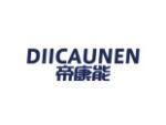 帝康能  DIICAUNEN