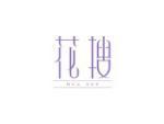 花搜