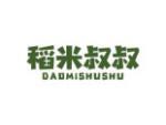 稻米叔叔