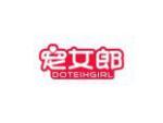 宠女郎DOTEIHGIRL