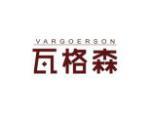 瓦格森 VARGOERSON