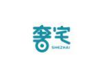 奢宅