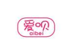 爱呗