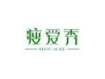 瘦爱秀