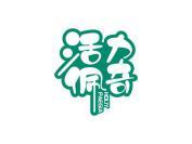 活力佩奇 HOLIY PAEGIA