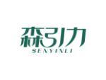 森引力