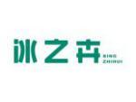 冰之卉