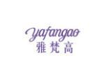 雅梵高