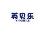 英贝乐
