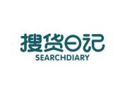 搜货日记 SEARCHDIARY