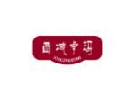 西域卓玛