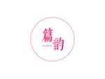 篇韵