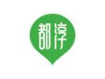 都淳