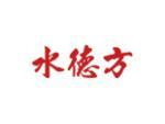 水德方