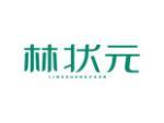林状元