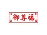 御尊福