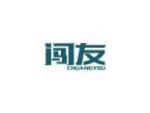 闯友