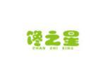 馋之星