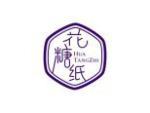 花糖纸