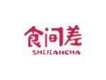 食间差