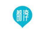 都淳