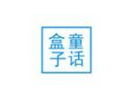 童话盒子