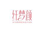 纤梦颜
