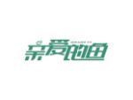 亲爱的鱼