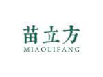 苗立方